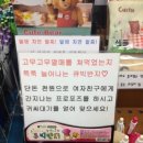 학교문구점 이미지