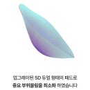 씨유후암좋아요점 | [므젤] 맘애착 수유브라 추천 완모 모유수유 좋은 점 주의사항 리뉴얼 내돈내산 후기
