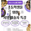 대덕산3길 이미지