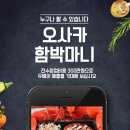 어메이징피플즈(주) 이미지
