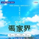 구구여행사 이미지