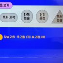 검단뮤엠영어학원 - 서구 이음5로 65 | 검단뮤엠영어학원