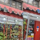 참숯 왕대박 갈비 전문점 | 역촌역 근처 가성비 맛집, 참숯왕대박갈비 방문기