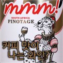 (주)비지에프푸드