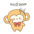 사거리밥집 이미지