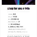 이와인공인중개사사무소 이미지