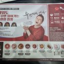 이비가짬뽕춘천점 이미지