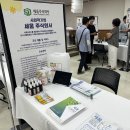프레시플러스 주식회사 이미지