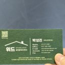 계약잘하는공인중개사사무소 이미지