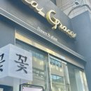 플라워우디 이미지