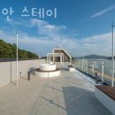 마시안스테이 이미지