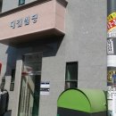 블리스왁싱 - 청주시 청원구 율량로 52 | 블리스왁싱