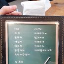 남자펌을 하고 싶을 땐? 안산 고잔동 미용실 지오헤어