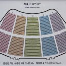 평화의 춤 | 2025 케이윌 콘서트 GOOD LUCK 막콘 후기 / 경희대 평화의 전당 시야 / 주차
