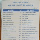 우영수지 이미지