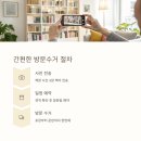 인천헌책수거 후기! 책장 비우고 공간 넓어진 비법