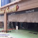 렉스빌모텔 이미지