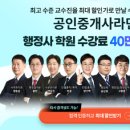 하나로 행정사 이미지