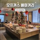 Variation | 부산 서면 전포 대형카페 오프커스 베이커리 카페