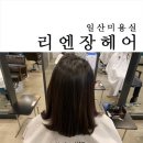 칸헤어 - 창원시 성산구 사파동 | 칸헤어
