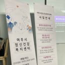 (주)마노 | [청센 프로그램] 2025 마음찾기 : 나를 찾는 여행 (마노젠아트)