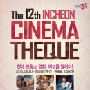 주안테크