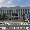 한강행정사 네이버블로그