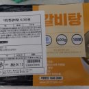 김준호의대단한갈비 이미지