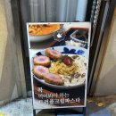노모어피자경희대점 이미지