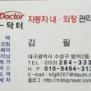대구카덴트 이미지