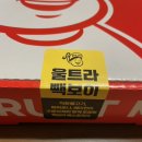 빽보이피자전주에코시티점 | 전주에코시티 : 빽보이 피자 “울트라빽보이 라지”후기
