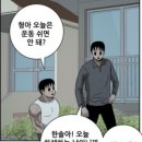 쥬쥬쌀롱 이미지