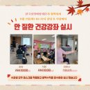 수영구노인복지관 이미지