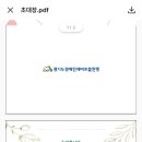 서둔동 26-10 이미지