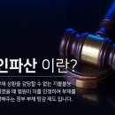법률사무소해안