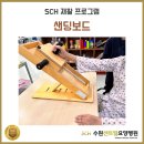 수원센트럴요양병원 이미지