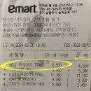 우곡수퍼 이미지