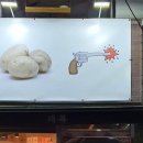 혜음감자탕 이미지