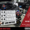뉴카센타 | 양산 엔진오일 교환 더뉴그랜저 IG 3.3 잔유제거 완벽 세척 후기 (물금 카센터)