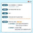 김천시 평생교육원(3층) 이미지