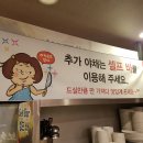 먹보한우 분당점 이미지