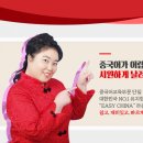 생활 중국어(초급) 이미지