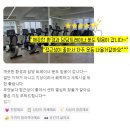 리뉴짐 이미지