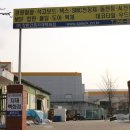 착한자재 이미지