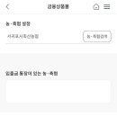 서귀포시축산농협 이미지