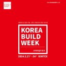 주식회사다온디자인건축 이미지