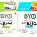 바이오브리즈 이미지