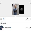 리츠카페