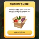 유가네치킨 네이버블로그