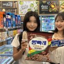 (주)이마트24 이미지